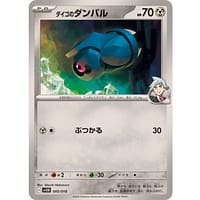64077c