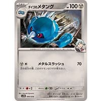 64078c