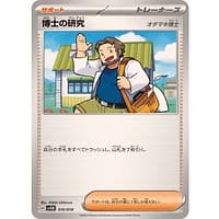 64088c