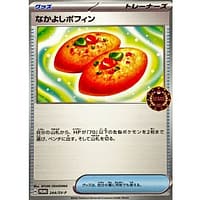 64327c