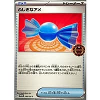 64329b