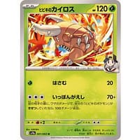 64422b