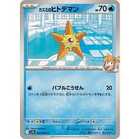 64444c