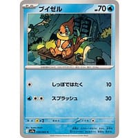 64451s