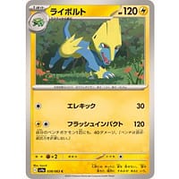 64459s