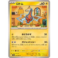 64460c