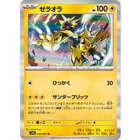 64461s