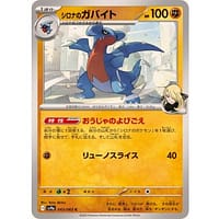 64464c
