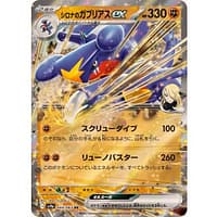 64465b