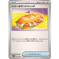 64478a