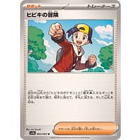 64484c