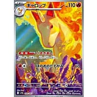 64568c
