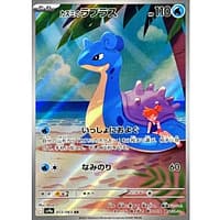 64571d