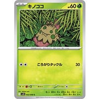 65134b
