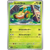 65136c