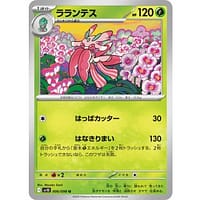 65138s
