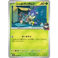 65139b