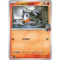 65148c