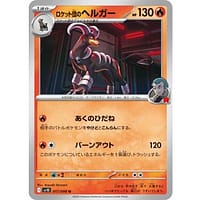 65149s
