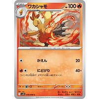 65151b