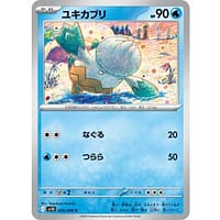 65158b