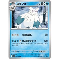 65159s