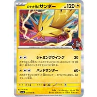 65165b