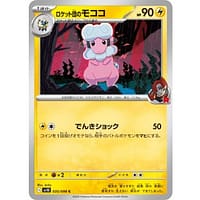 65167c