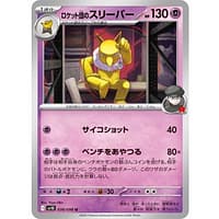 65170c