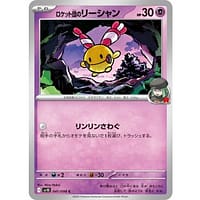 65173b