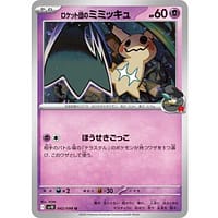 65174b