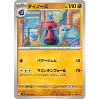 65184c