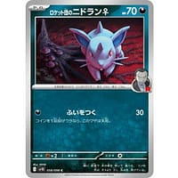 65190b