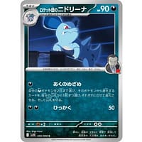 65191b