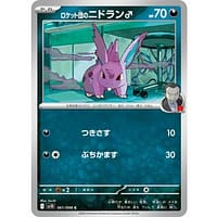 65193b