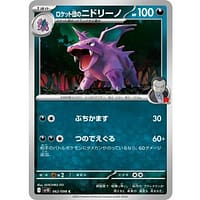 65194a