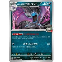 65197b