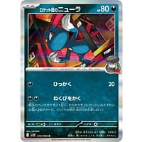 65204c