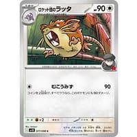 65209c