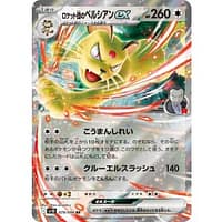 65211b