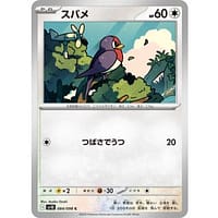 65216c