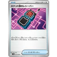 65222a