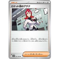 65223a