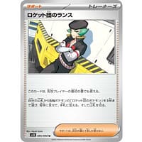 65227b
