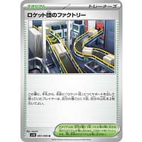 65229b