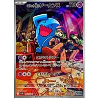 65263d