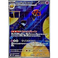 65264s