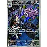 65265c
