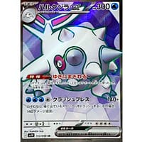 65273c