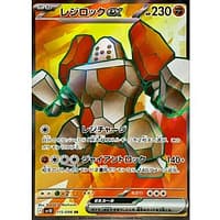65275a